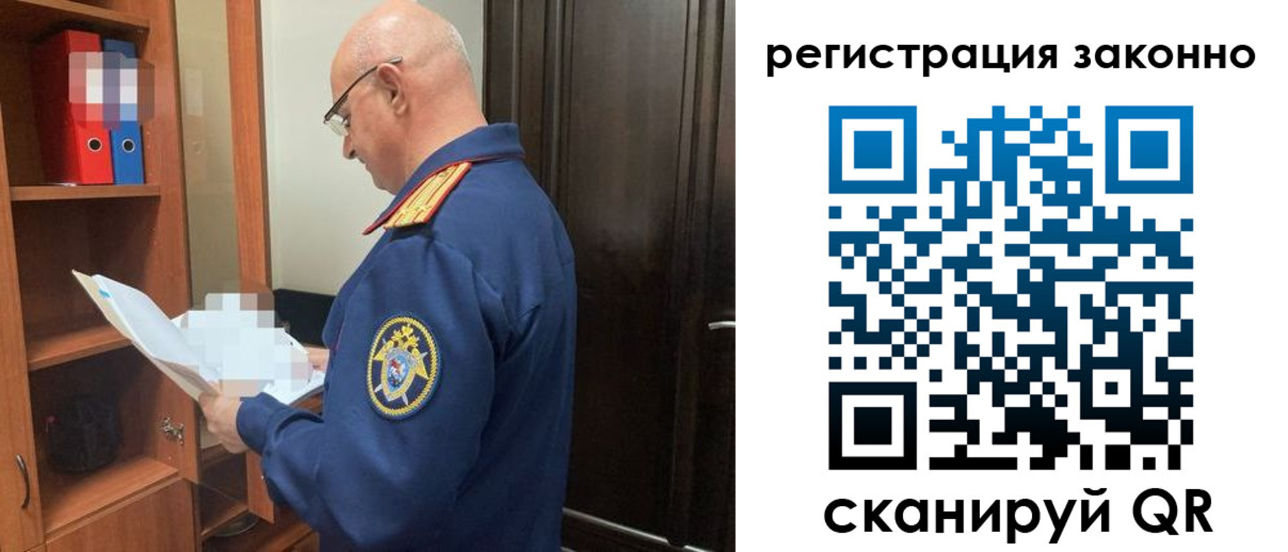прописка для военкомата в Бурятии