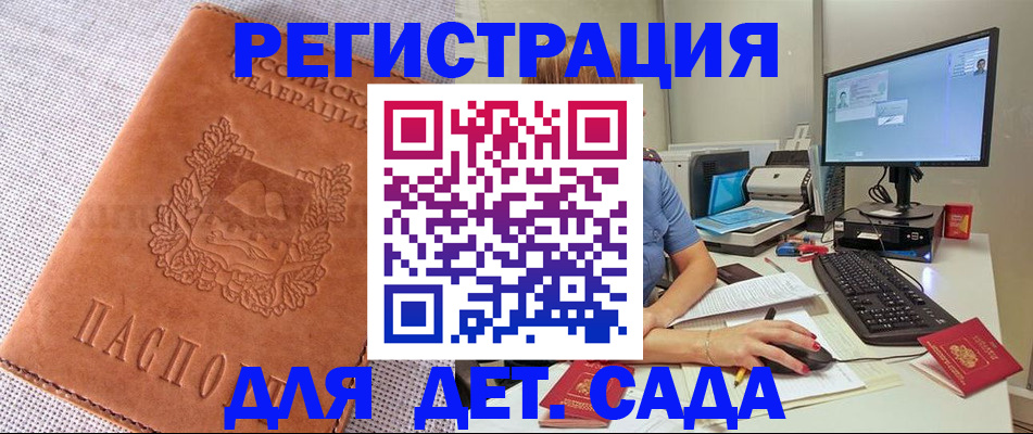 форма 3 в Бурятии